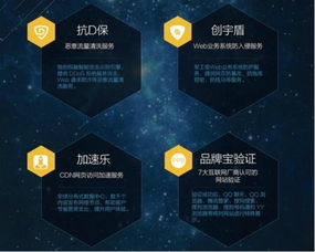 知道創(chuàng)宇云安全開放日志下載 賦能企業(yè)運(yùn)營(yíng)發(fā)展，護(hù)航工業(yè)互聯(lián)網(wǎng)數(shù)據(jù)服務(wù)