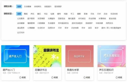 3月起，50歲以上人士可享免費數(shù)字內容制作服務